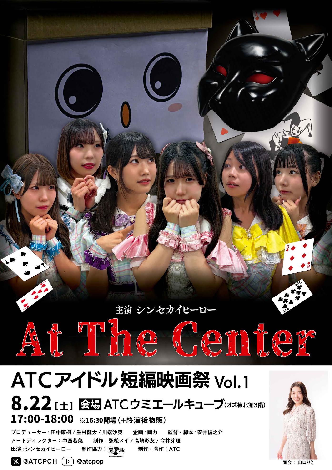 ビジュアルアート